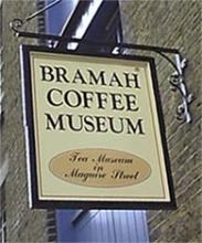 лондонский Музей чая и кофе, привлекающий миллионы любителей этих напитков со всей планеты.
